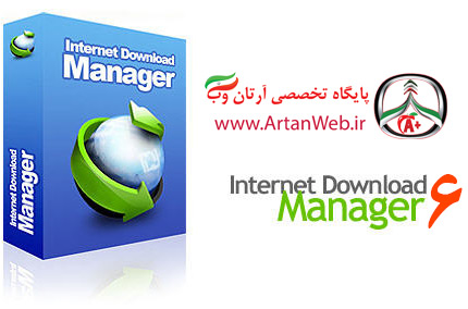 http://up.artanweb.ir/up/artanweb/Software/computer/internet/Internet-Download-Manager-6.jpg