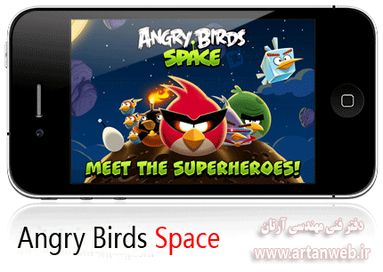 http://up.artanweb.ir/up/artanweb/game_mobile/Angry-Birds-Space.gif
